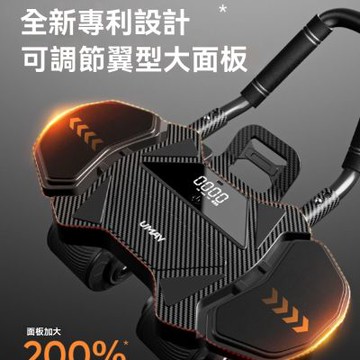 新川家用腹肌訓練器四輪自動回彈卷腹輪新升級翼型四肘撐款灰色