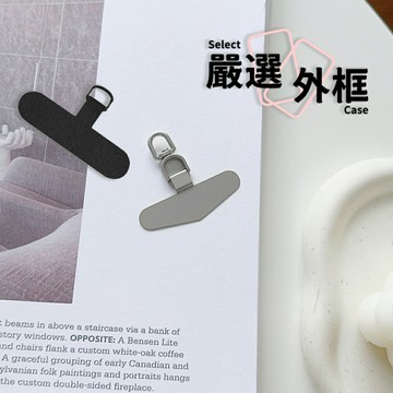 【嚴選外框】 手機掛繩墊片 墊片 手機墊片 手機掛繩夾片 夾片 手機夾片 手機掛繩掛片 掛片 手機掛片 金屬不鏽鋼 吊片