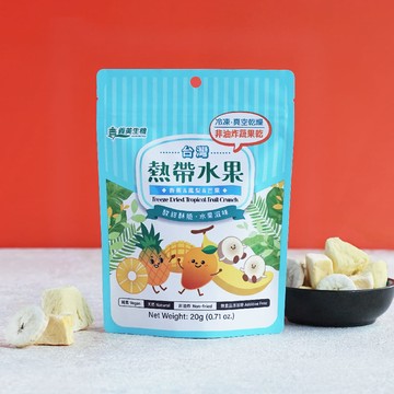 【義美生機】台灣熱帶水果20g