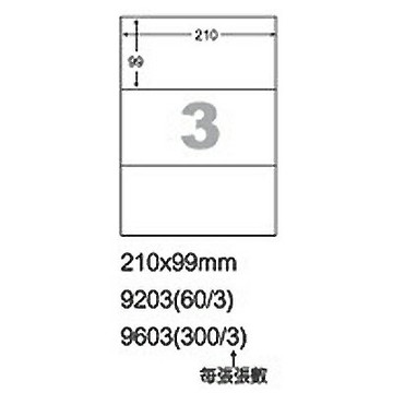 【文具通】阿波羅9603影印自黏標籤貼紙3格210x99mm 100入 P1410338【APP滿額下單4%點數(單一帳號最高1500點)】5/31止