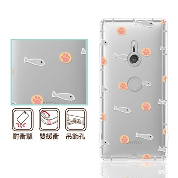 反骨創意 SONY 全系列 彩繪防摔手機殼-歪瘋系列(魚與貓掌)