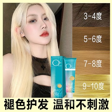 ✨臺灣出貨✨漂發劑褪色膏不傷發自己在家染髮褪黑色漂色劑漂粉染髮劑植物天然