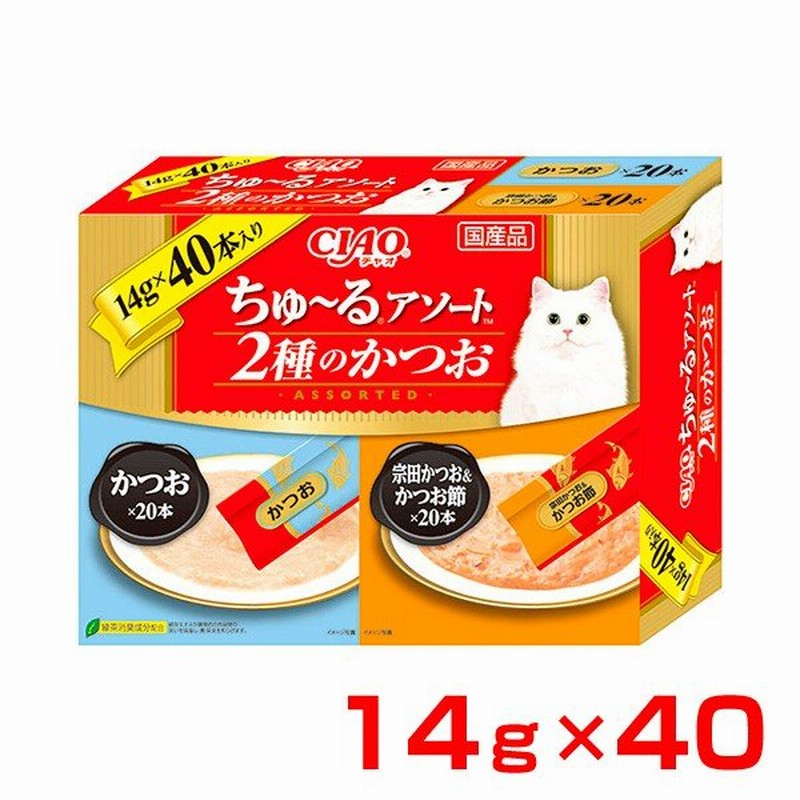 肌触りがいい チャオ ちゅ〜る 宗田かつお かつお節 4本入り 14g×4本 ちゅーる munozmarchesi.ar