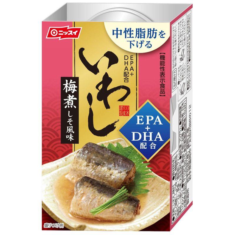 ニッスイ EPA DHA配合 いわし梅煮しそ風味 100g×8個 機能性表示食品