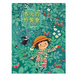 春天的野餐會