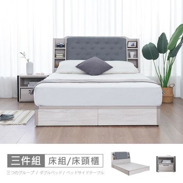 時尚屋 [DU10]莉塔5尺床箱型3件組-床箱+床底+床頭櫃DU10-023+UZR9-8561-5+DU10-035不含床墊-免運費/免組裝/臥室系