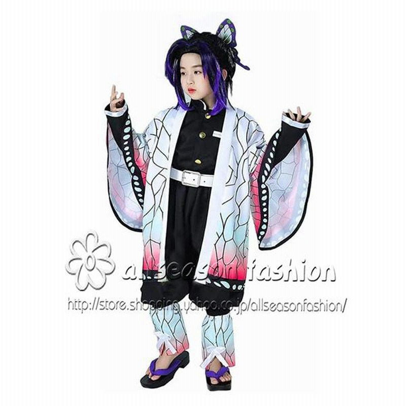 鬼滅の刃 胡蝶しのぶ コスプレ 衣装 ウィッグ 草履 フルセット 胡蝶しのぶコスプレフルセット （鬼滅の刃 胡蝶しのぶ コスプレ