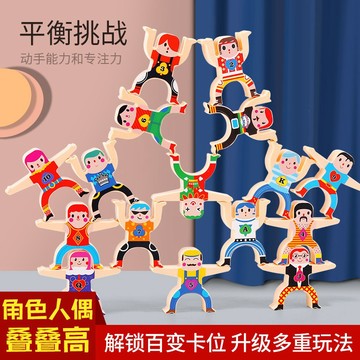 隔日到貨🌈大力士疊疊樂 兒童益智玩具 平衡積木疊疊樂 動腦智力遊戲 學習區感統教具 多人派對桌遊 親子互動遊戲 蒙特梭