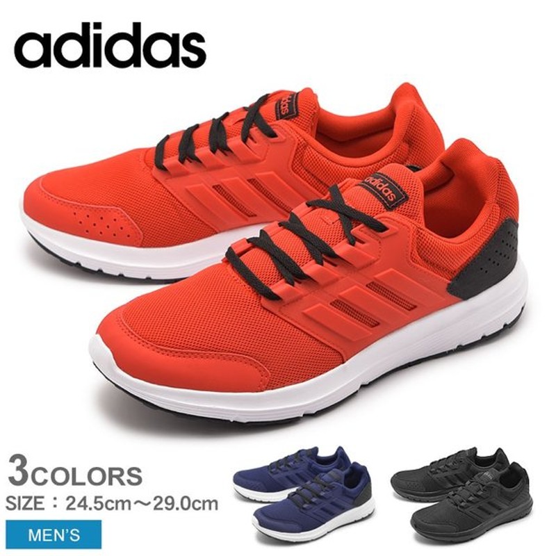 30 以上off アディダス Adidas ランニングシューズ ジーエルエックス 4 M Glx 4 M メンズ 靴 シューズ 通販 Lineポイント最大0 5 Get Lineショッピング