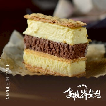 【拿破崙先生】拿破崙蛋糕_爆餡布蕾任選二入