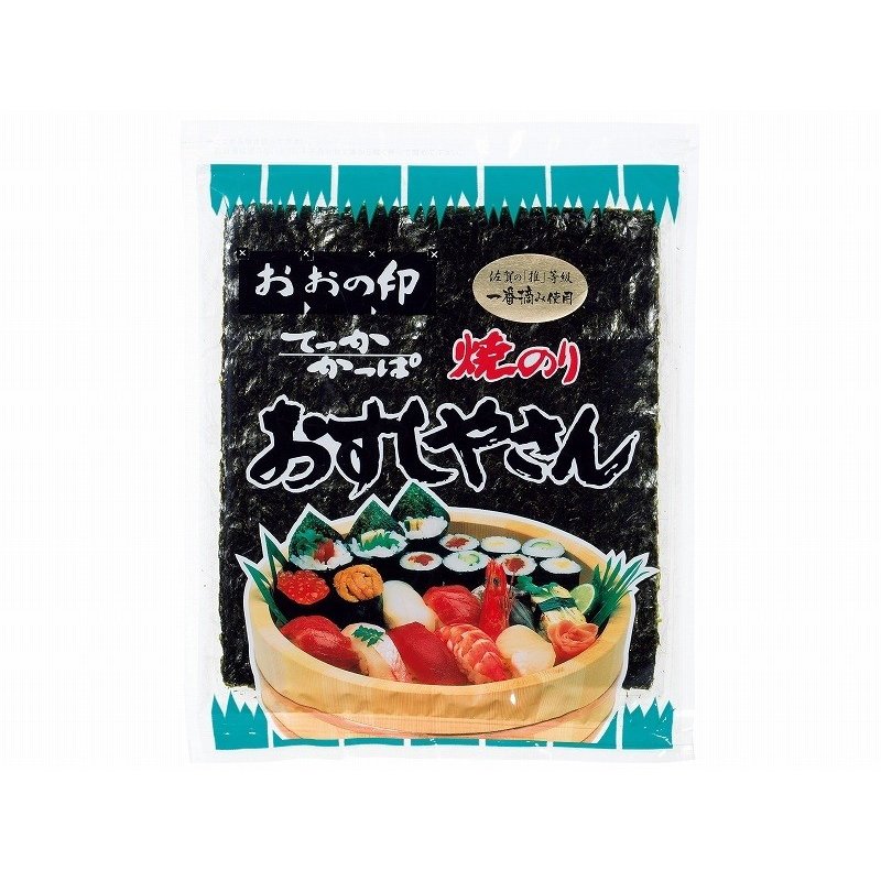 おすしやさん 1個 全型7枚入り