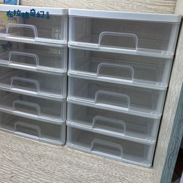 【布拉格】 ins風文具 收納盒 大容量 抽屜透明分格卡通學生寢室書桌 雜物儲物柜 工廠直發 可免運[dz0319]