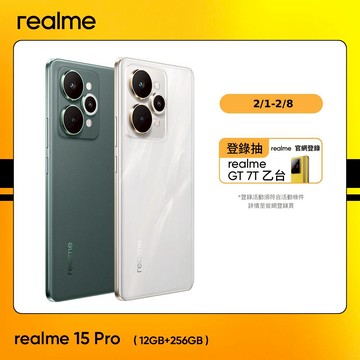 realme 15 Pro 5G (12G/256G)