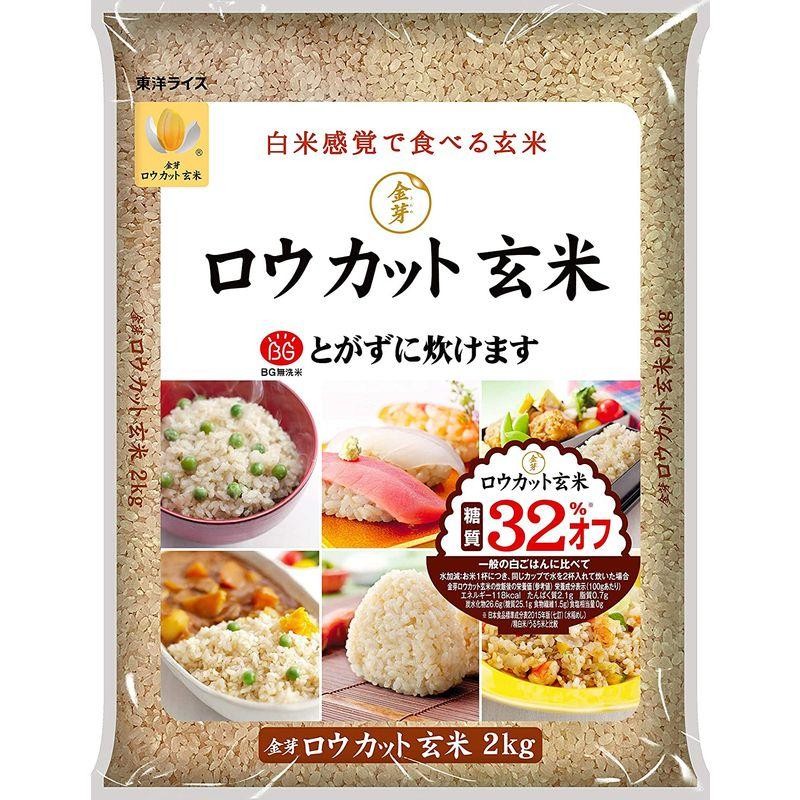 令和5年産 金のいぶき 4kg(2kg×2袋)