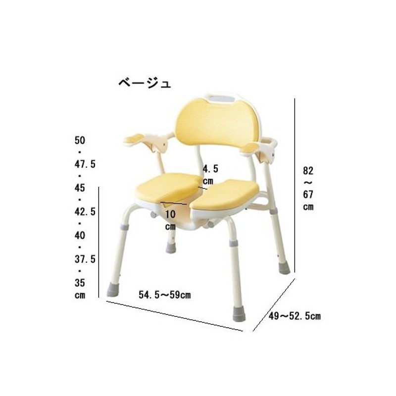 安寿 ひじ掛け付きシャワーベンチ “まわるくん” 536-190 ブルー アロン化成 入浴 シャワーベンチ 【限定品】