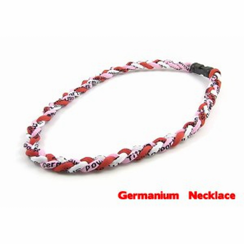 期間限定の大特価 3つ編みゲルマニウムネックレス 赤白ピンクhj53 スポーツ選手愛用 健康器具 肩こり 疲労 三つ編み 通販 Lineポイント最大1 0 Get Lineショッピング