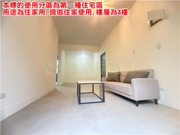 083BH土城邊間低總價美寓｜新北市土城區國際路