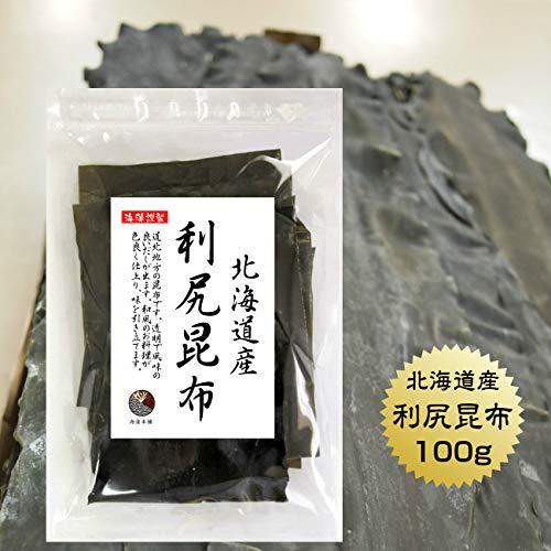 海藻本舗 利尻昆布 100g 昆布 だし 出汁