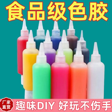 ⭐桃園出貨🔥【不含模具】神奇水精靈補充液手作diy益智玩具無毒魔幻水寶 兒童玩具 益智玩具 生日禮物 玩具