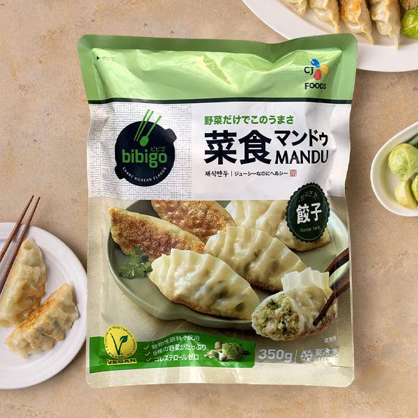 菜食餃子/350g　(冷凍)　ぎょうざ　餃子　ビビゴ　CJ]　ヘルシー　野菜　冷凍餃子　LINEショッピング　bibigo　人気餃子