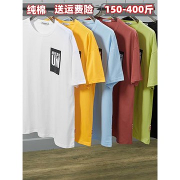 外貿特大碼男裝肥胖大肚子短袖T恤加肥加大半袖體恤胖子300斤400