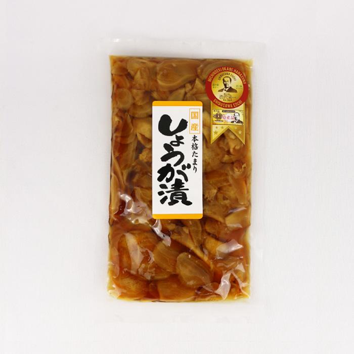 国産本格たまりしょうが漬 250g ふかや物産観光