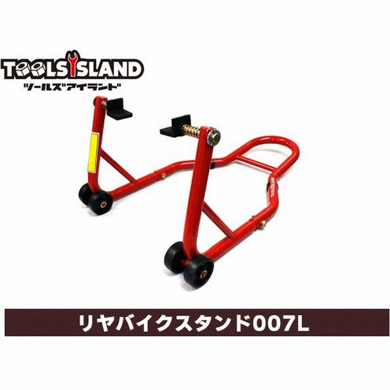 驚きの価格 バイクスタンド フロント専用 ホイール クランプ バイク メンテナンス 洗車 送料無料 sarozambia.com 驚きの価格 バイクスタンド フロント専用 ホイール クランプ バイク メンテナンス 洗車 送料無料 sarozambia.com