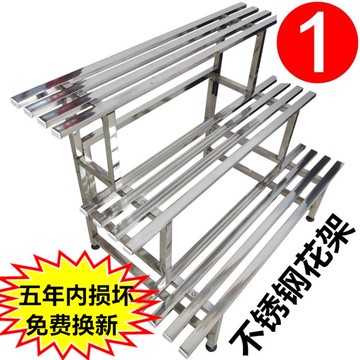 不銹鋼陽台花架子鐵藝階梯落地式多層多肉客廳置物戶外裝飾花盆架 雙11全館免運