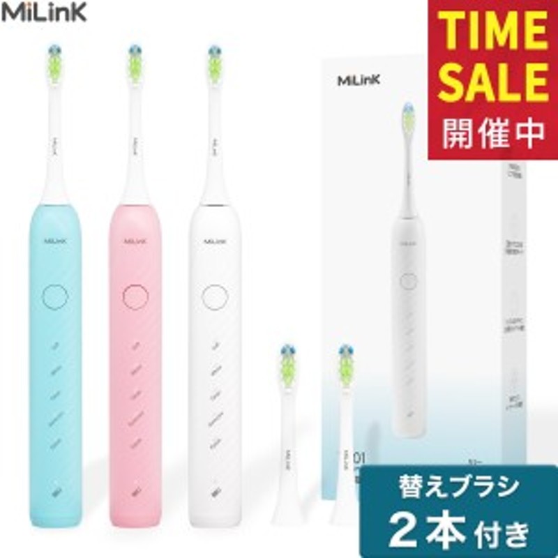 IPX7防水 37800回転/分】電動歯ブラシ 本体＋替えブラシ 2本 音波式電動歯ブラシ 音波歯ブラシ 音波振動歯ブラシ 電動ハブラシ 5つのブ  LINEショッピング