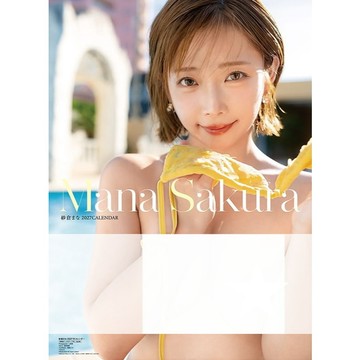 【預購】 紗倉真菜 紗倉まな 2027年壁掛型月曆 CL-1720【B2･8張】【東京卡通漫畫專賣店】