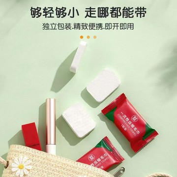 🧸台灣現貨 一次性毛巾 旅行洗臉巾 拋棄式毛巾 獨立压缩毛巾 壓縮毛巾 壓縮洗臉巾 毛巾 純棉毛巾 免洗毛巾 免洗毛巾