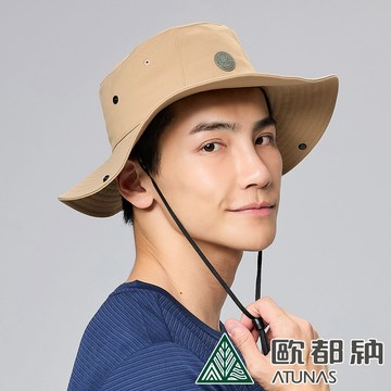 【ATUNAS 歐都納】透氣大盤帽(附可拆遮片)A1AHFF02N深卡其