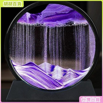 創意3D流沙畫沙漏擺件解壓客廳擺件工藝品高級感男女朋友生日禮物