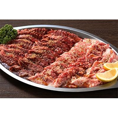 ふるさと納税 宇美町 味付牛焼肉セット約4.5kg