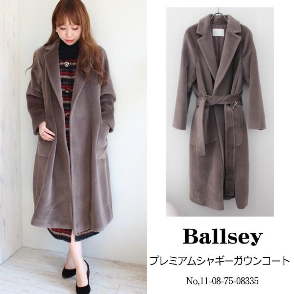 SALE 30%OFF ボールジィ トゥモローランド プレミアムシャギーガウンコート アウター コート 17AW 送料無料  11-08-75-08335 | LINEショッピング