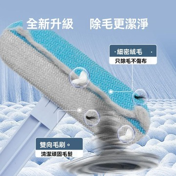【台灣當日出貨】多功能寵物除毛刷 除毛球器 除毛器 刮毛器 寵物除毛器 去毛球器 衣物除毛球 去除毛球 刮毛神器 除毛球