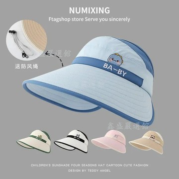 💖臺灣-出貨💖兒童防曬帽夏天男孩空頂帽女童遮陽帽大檐可摺疊防紫外線太陽帽潮04as
