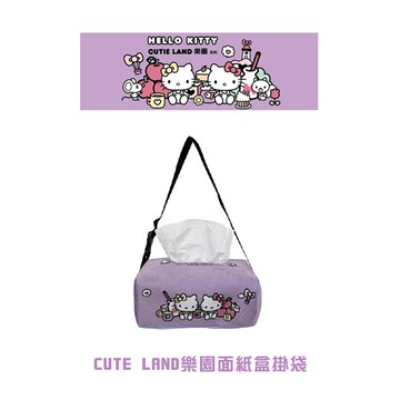 KT CUTE LAND樂園 - 面紙盒掛袋 PKTD019V-03