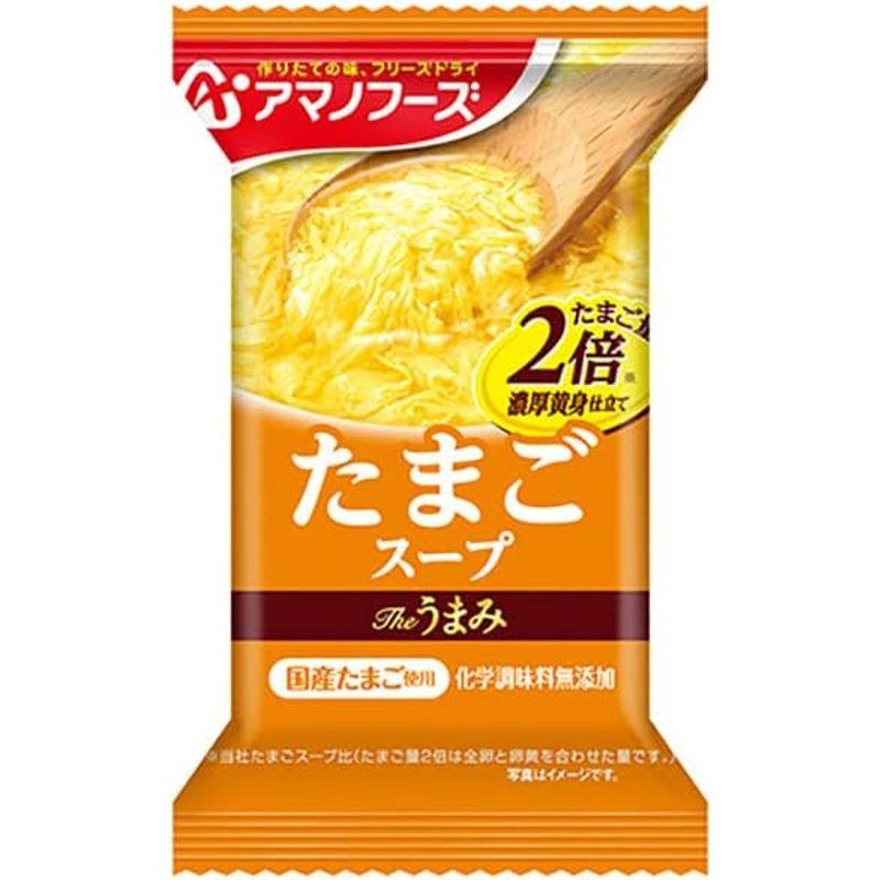 アマノフーズ フリーズドライ Theうまみ たまごスープ 10食×6箱入×(2ケース)