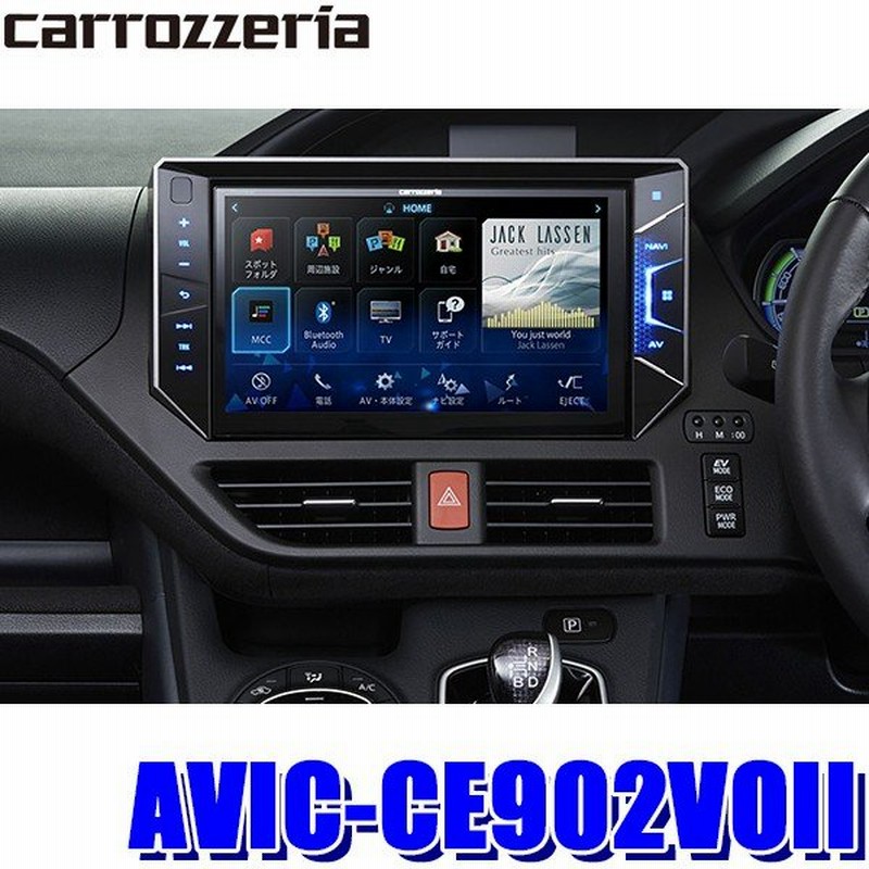 Avic Ce902voii カロッツェリア サイバーナビ 80系ヴォクシー専用10インチwxgaフルセグ地デジ Dvd Usb Sd Bluetooth Hdmi入力搭載カーナビ 通販 Lineポイント最大0 5 Get Lineショッピング