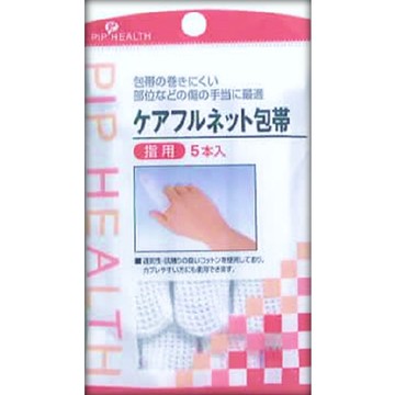 Five for the care net full bandage finger