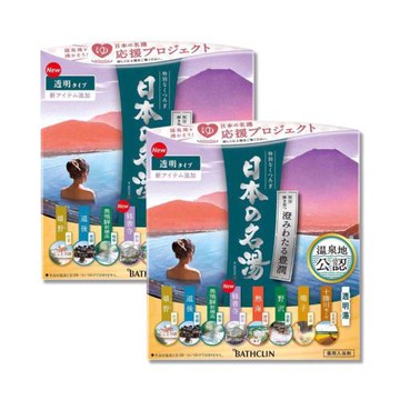(2盒28包超值組)日本BATHCLIN巴斯克林-名湯溫泉潤澤香氣泡澡入浴劑30gx14包/盒-清澈豐潤(藍標)(獨立包裝,溫泉泡澡粉,便攜泡湯包)