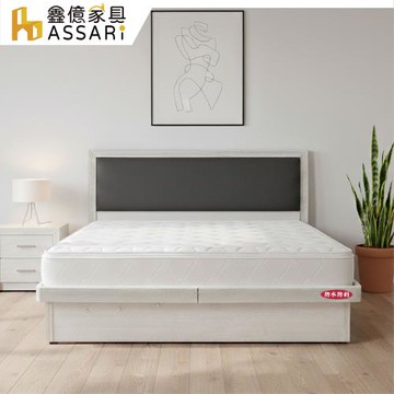 【ASSARI】房間組二件(加高貓抓皮床片+加高側掀)雙大6尺