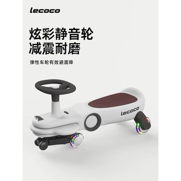 現貨 Lecoco 樂卡 費格 扭扭車 親子扭扭車 送牽引繩