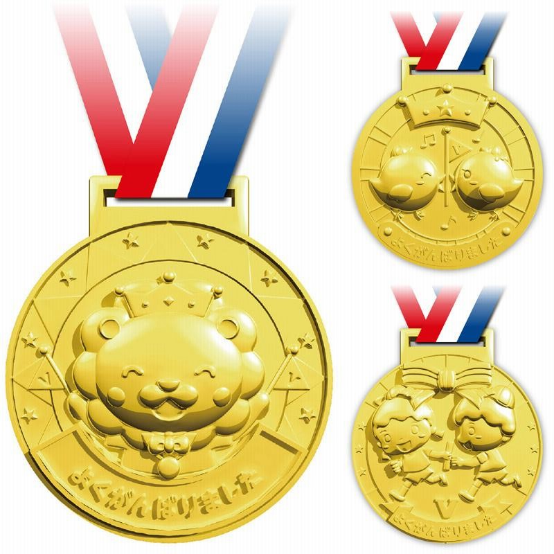 ゴールド3dメダル 金メダル 子供会 景品 キッズ おもちゃ 運動会 幼稚園 保育園 小学校 記念品 イベント プレゼント 幼児 参加賞 ご褒美 通販 Lineポイント最大0 5 Get Lineショッピング