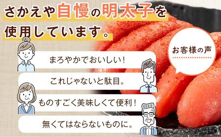 手間いらず　お料理用辛子明太子1.8kg(300g×6袋)