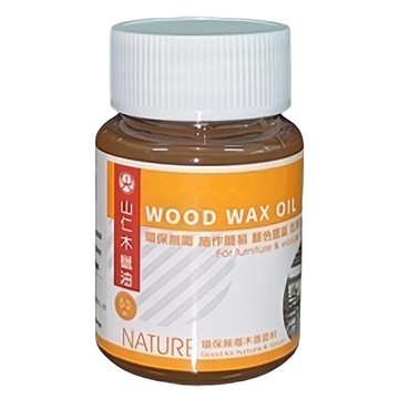 山仁 木蠟油 家具木器保護 環保無毒 50ml  1入
