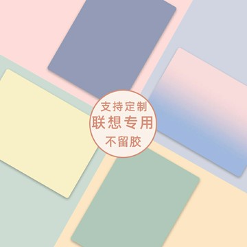 筆記本電腦貼紙適用于聯想小新air14plus 15 13  pro16拯救者y9000p y7000p r7000p游戲本保護外殼貼膜不留膠