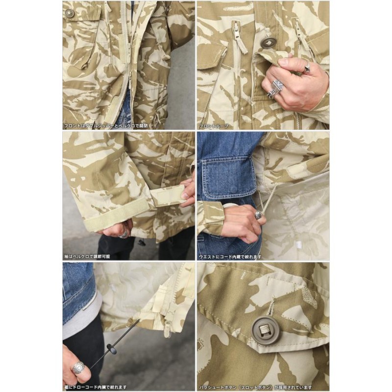 実物 USED イギリス軍 WINDPROOF コンバット スモック デザートDPMカモ