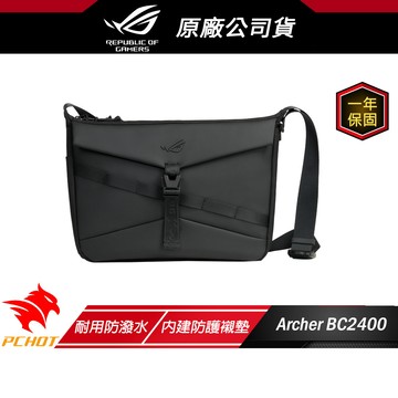 ROG Archer BC2400 郵差包 14吋 RFID防盜口袋 內建防護襯墊 側背包 單肩包 肩背包 背包 斜背包